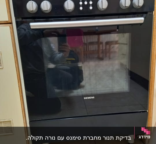 תנור אפייה עם כפתורים ותצוגה דיגיטלית